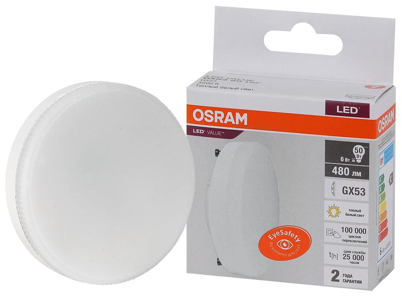 Рекомендуем купить Лампа светодиодная LED Value LVGX5350 6SW/830 6Вт GX53 230В 10х1 RU OSRAM 4058075581975