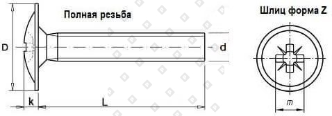 M4x12 DIN 967 кл. пр. 4.8 оц. сталь - №3
