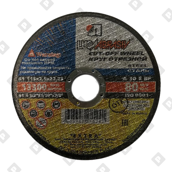 Диск отрезной Луга 115х2,5х22,2 мм по металлу - №1